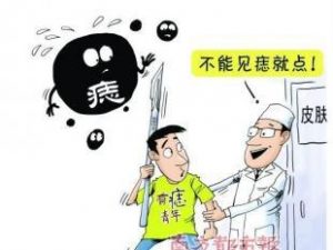 客服微信